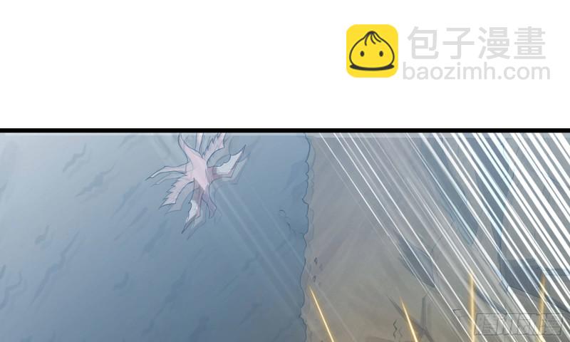 🍘我老婆是魔王大人 245- 攻势！ 第42页