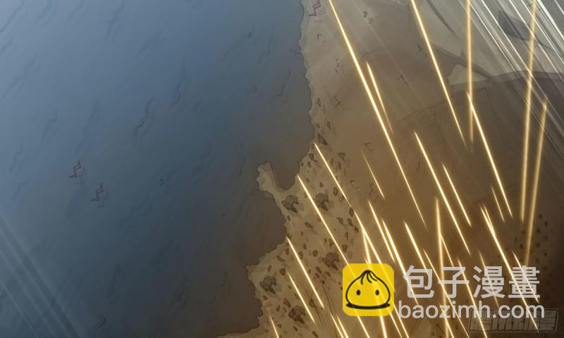 🍘我老婆是魔王大人 245- 攻势！ 第43页