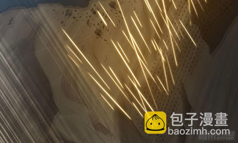 🍘我老婆是魔王大人 245- 攻势！ 第44页