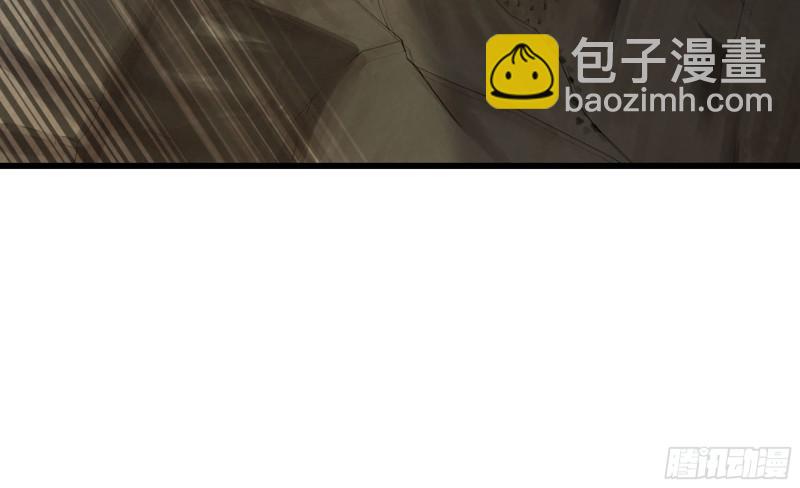 🍘我老婆是魔王大人 245- 攻势！ 第45页