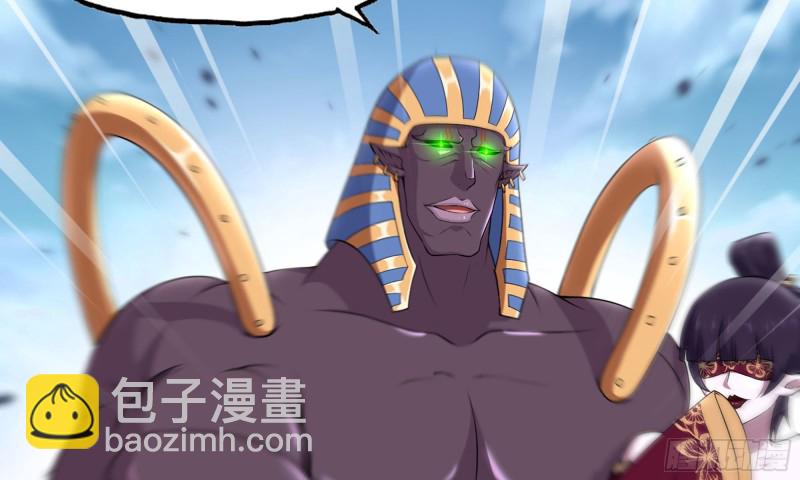 🍘我老婆是魔王大人 245- 攻势！ 第6页
