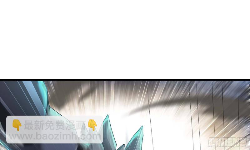 🍘我老婆是魔王大人 246- 柱级威力 第10页