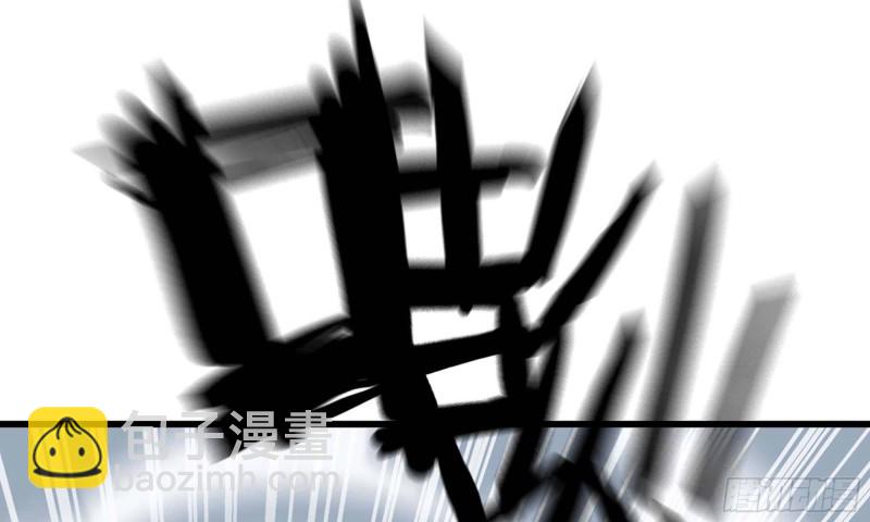 🍘我老婆是魔王大人 246- 柱级威力 第13页