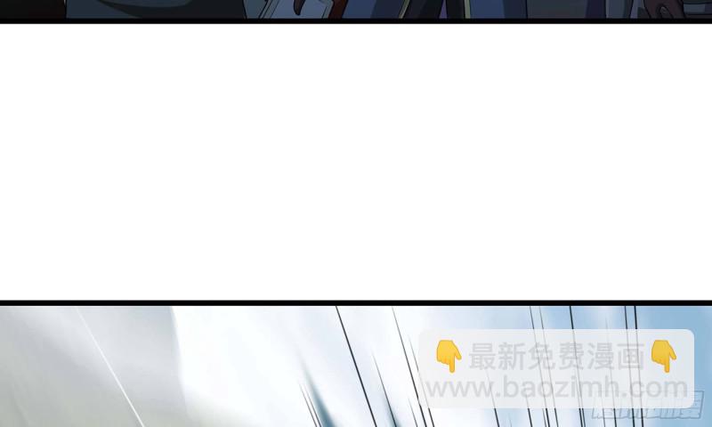 🍘我老婆是魔王大人 246- 柱级威力 第20页