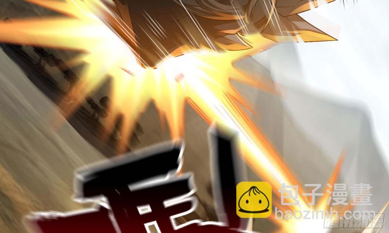 🍘我老婆是魔王大人 246- 柱级威力 第22页