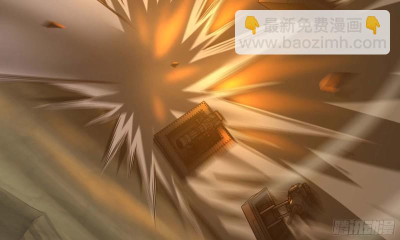 🍘我老婆是魔王大人 246- 柱级威力 第26页