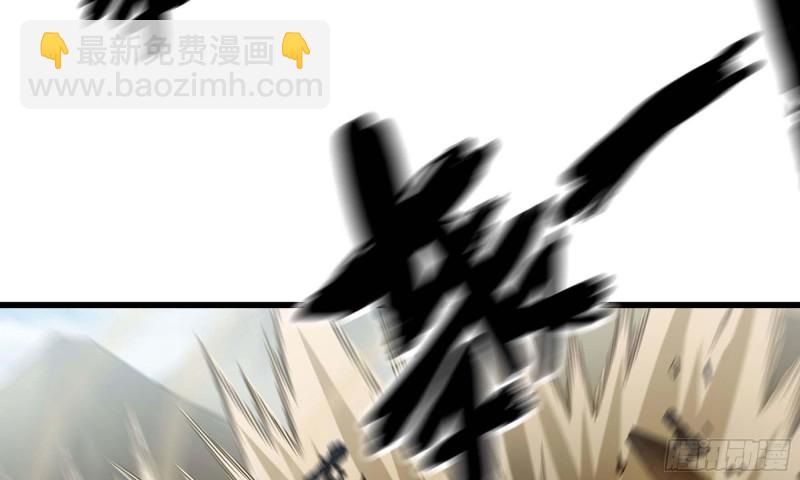 🍘我老婆是魔王大人 246- 柱级威力 第28页