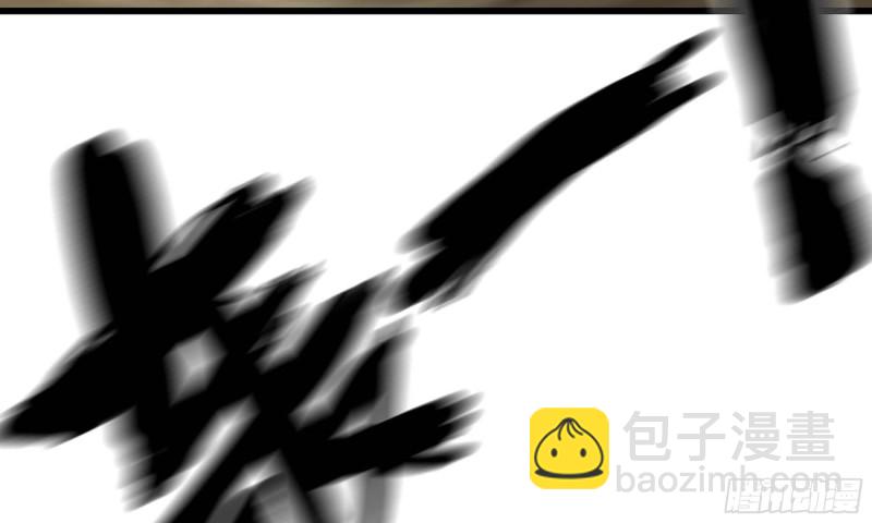 🍘我老婆是魔王大人 246- 柱级威力 第30页