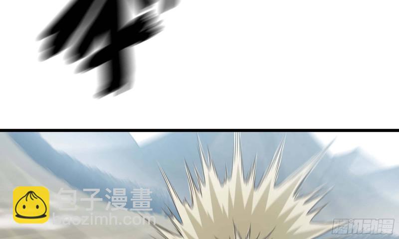 🍘我老婆是魔王大人 246- 柱级威力 第31页