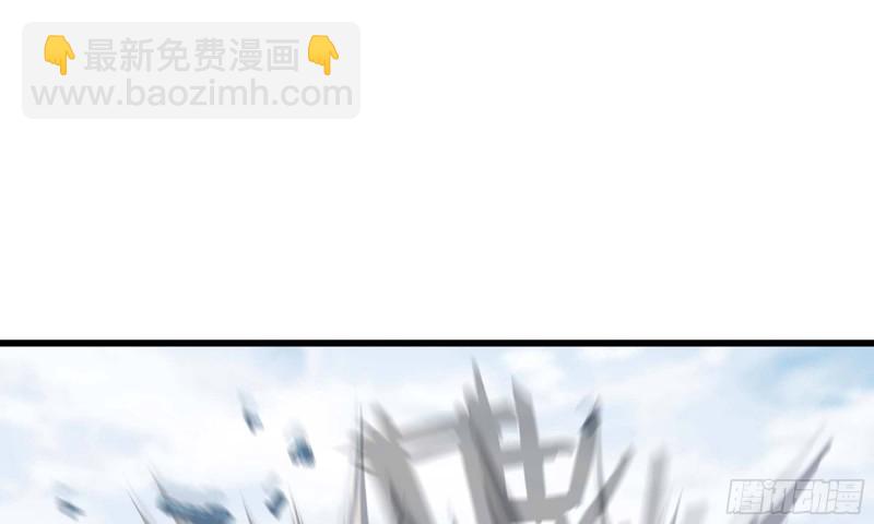 🍘我老婆是魔王大人 246- 柱级威力 第34页