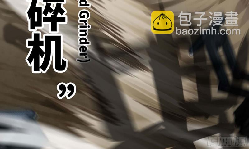 🍘我老婆是魔王大人 246- 柱级威力 第37页