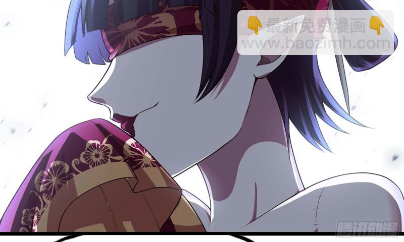 🍘我老婆是魔王大人 246- 柱级威力 第46页