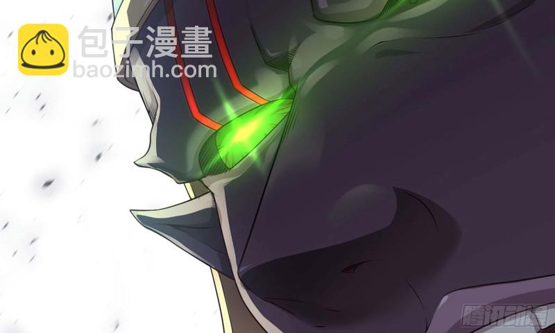 🍘我老婆是魔王大人 246- 柱级威力 第48页