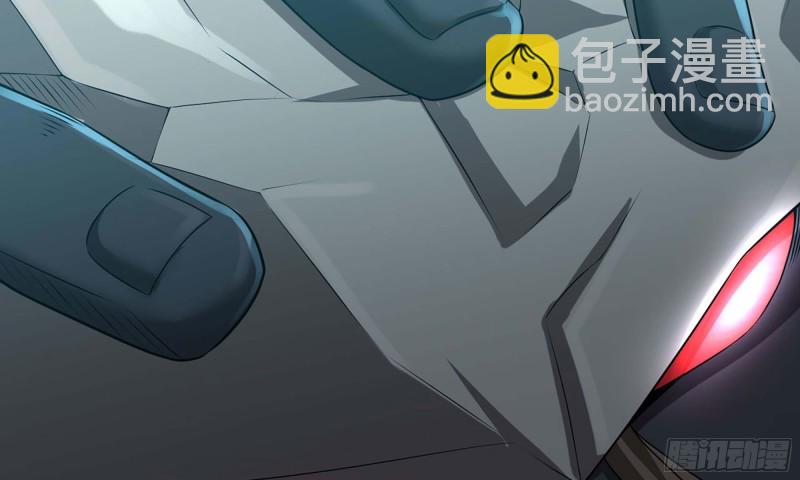 🍘我老婆是魔王大人 246- 柱级威力 第5页