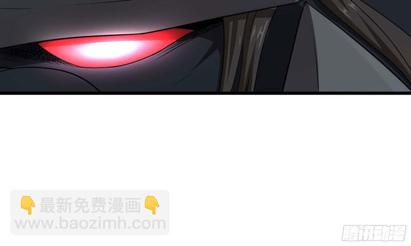 🍘我老婆是魔王大人 246- 柱级威力 第6页