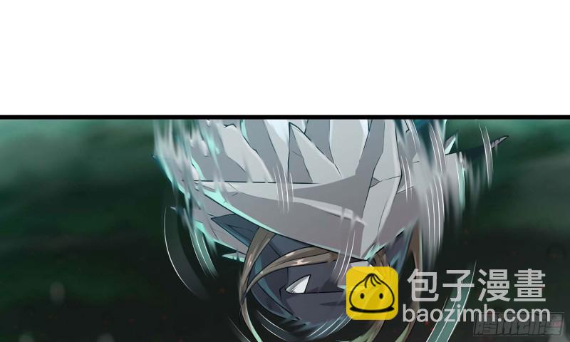 🍘我老婆是魔王大人 246- 柱级威力 第7页