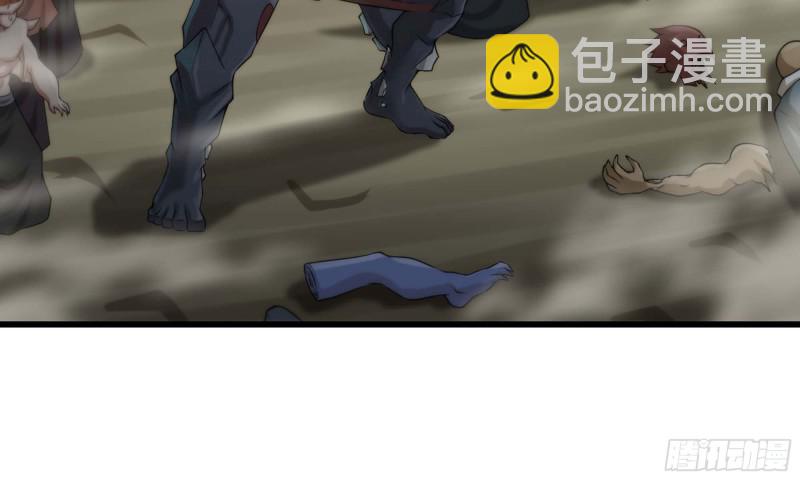 🍘我老婆是魔王大人 246- 柱级威力 第9页