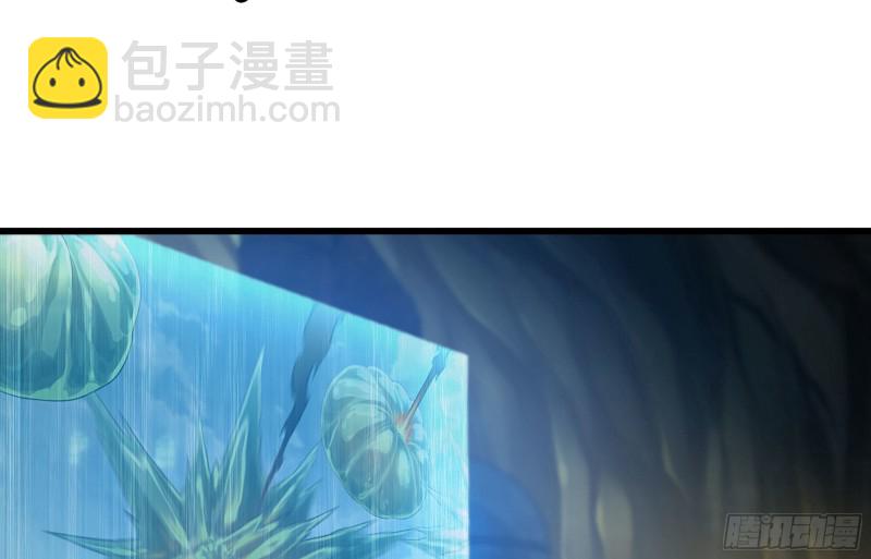 🍘我老婆是魔王大人 249- 涣散的魔神族 第10页