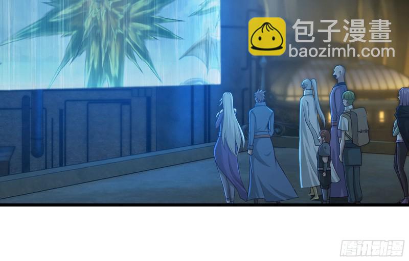 🍘我老婆是魔王大人 249- 涣散的魔神族 第11页