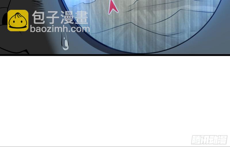 🍘我老婆是魔王大人 249- 涣散的魔神族 第13页