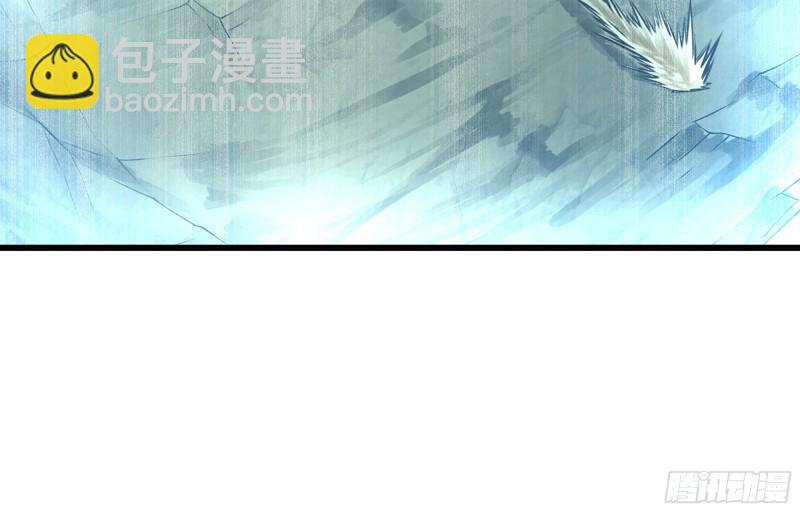🍘我老婆是魔王大人 249- 涣散的魔神族 第15页