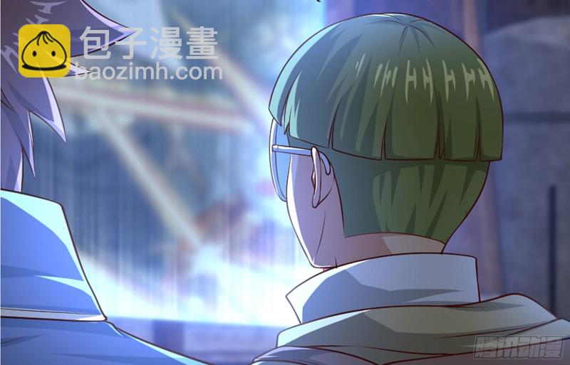 🍘我老婆是魔王大人 249- 涣散的魔神族 第17页