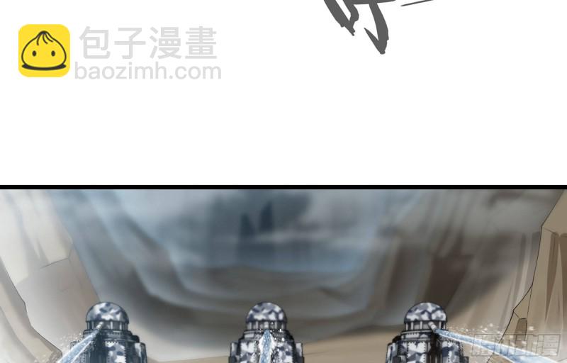 🍘我老婆是魔王大人 249- 涣散的魔神族 第22页