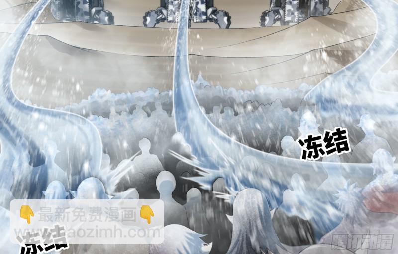 🍘我老婆是魔王大人 249- 涣散的魔神族 第23页