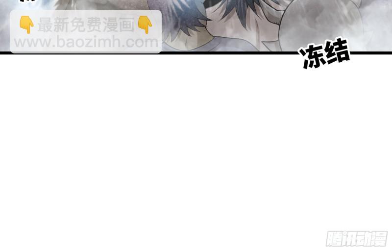 🍘我老婆是魔王大人 249- 涣散的魔神族 第24页