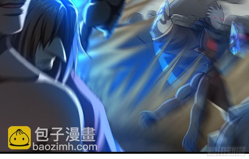 🍘我老婆是魔王大人 249- 涣散的魔神族 第26页