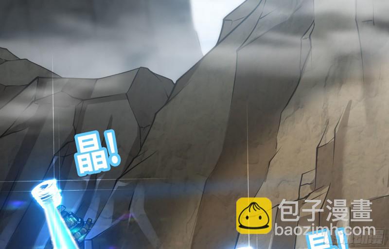 🍘我老婆是魔王大人 249- 涣散的魔神族 第28页