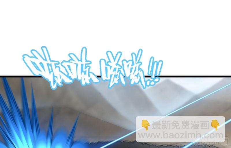 🍘我老婆是魔王大人 249- 涣散的魔神族 第31页