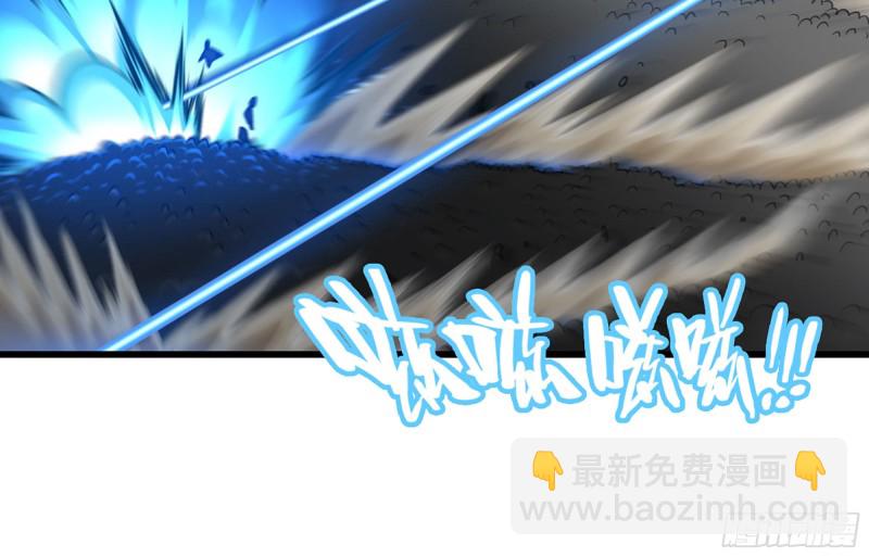 🍘我老婆是魔王大人 249- 涣散的魔神族 第32页