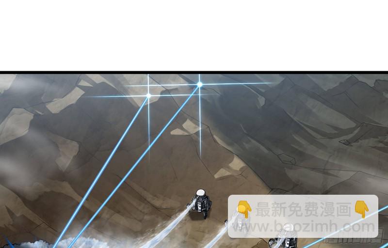 🍘我老婆是魔王大人 249- 涣散的魔神族 第33页