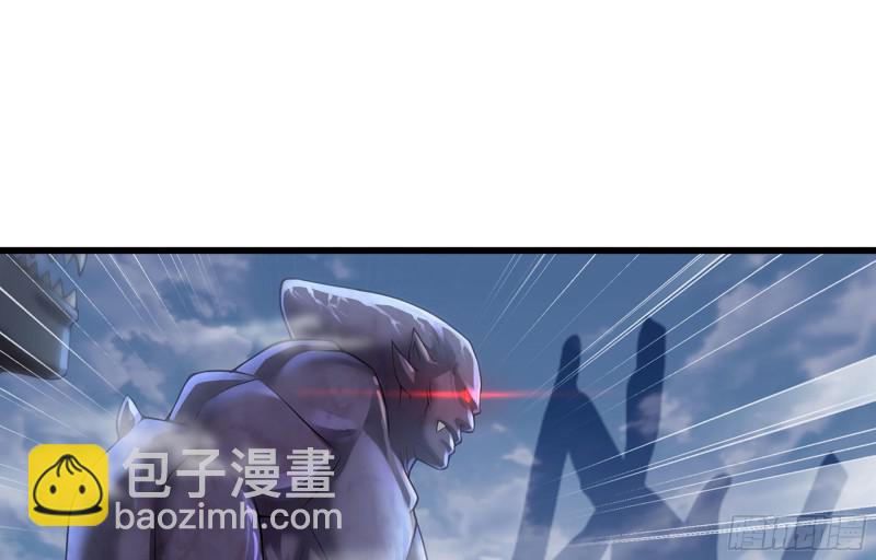 🍘我老婆是魔王大人 249- 涣散的魔神族 第37页