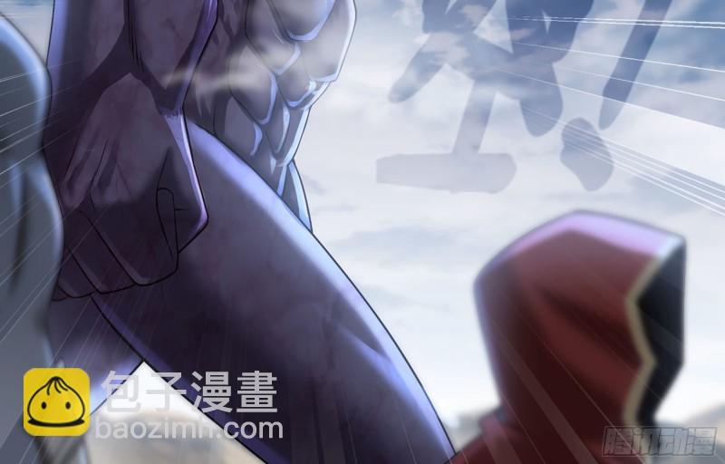 🍘我老婆是魔王大人 249- 涣散的魔神族 第38页