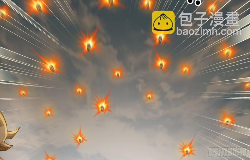 🍘我老婆是魔王大人 249- 涣散的魔神族 第4页