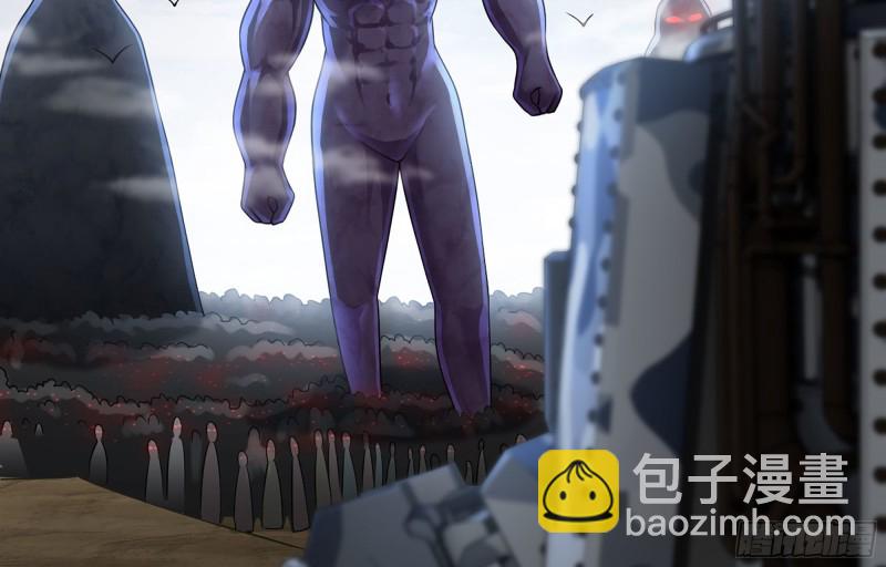 🍘我老婆是魔王大人 249- 涣散的魔神族 第41页