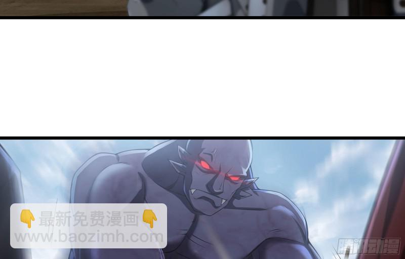 🍘我老婆是魔王大人 249- 涣散的魔神族 第42页