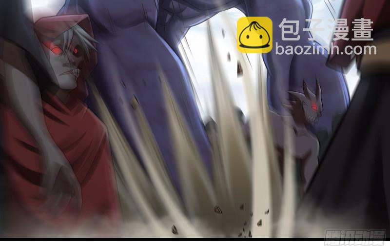 🍘我老婆是魔王大人 249- 涣散的魔神族 第43页