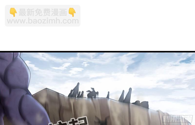 🍘我老婆是魔王大人 249- 涣散的魔神族 第44页