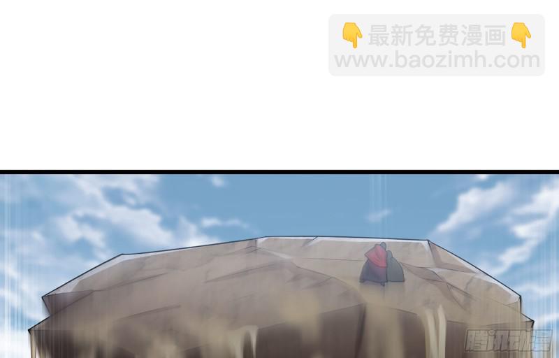 🍘我老婆是魔王大人 249- 涣散的魔神族 第46页