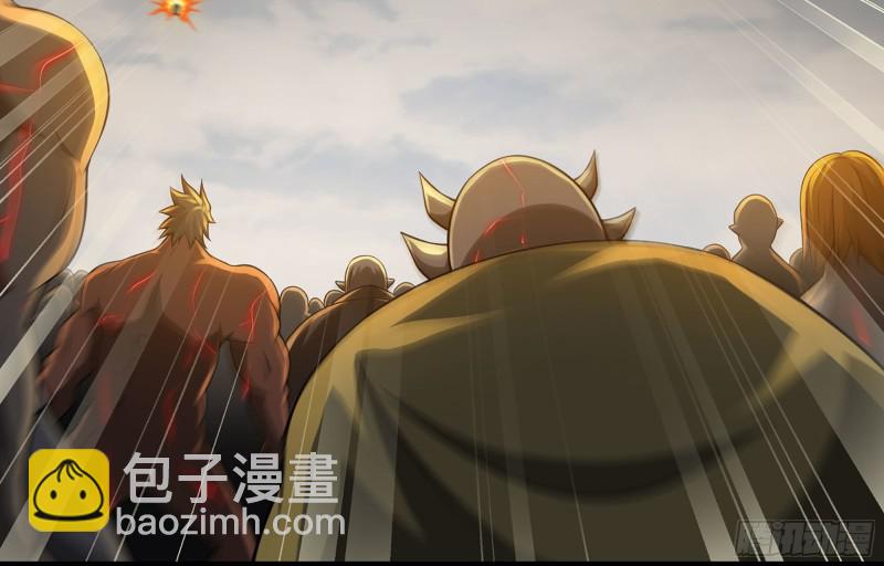 🍘我老婆是魔王大人 249- 涣散的魔神族 第5页