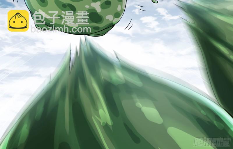 🍘我老婆是魔王大人 249- 涣散的魔神族 第7页