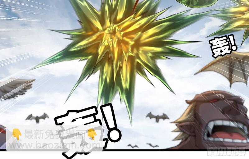 🍘我老婆是魔王大人 249- 涣散的魔神族 第9页