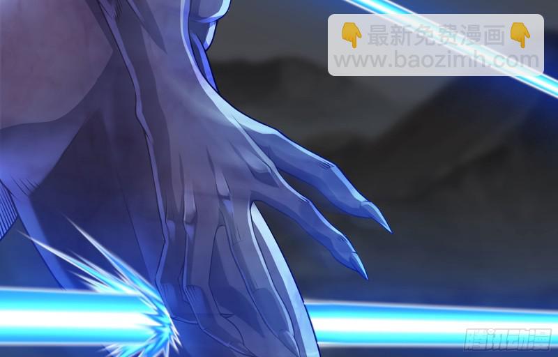 🍘我老婆是魔王大人 251- 集合力量 第10页