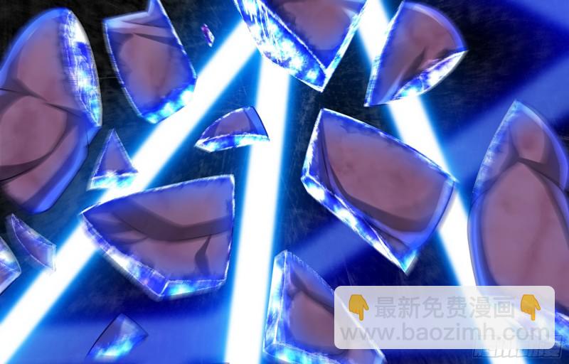 🍘我老婆是魔王大人 251- 集合力量 第13页