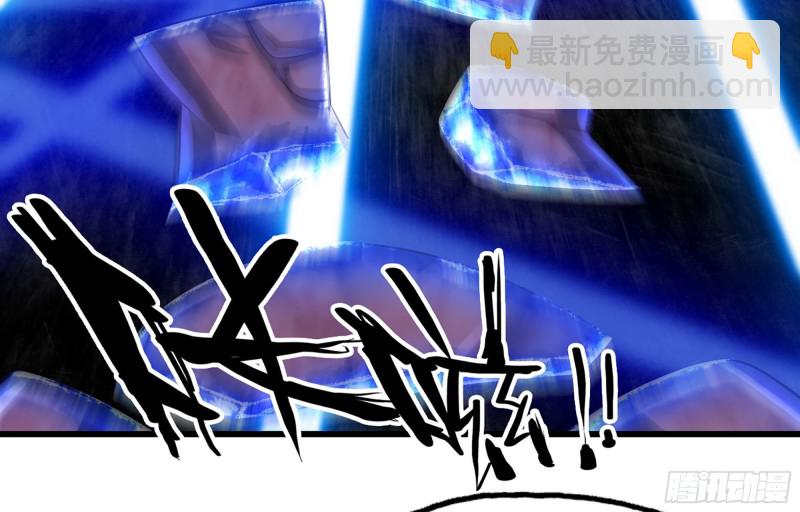 🍘我老婆是魔王大人 251- 集合力量 第14页