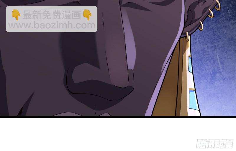 🍘我老婆是魔王大人 251- 集合力量 第16页