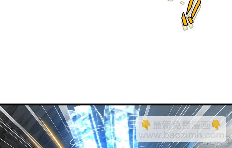 🍘我老婆是魔王大人 251- 集合力量 第19页